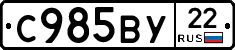 %D0%A1985%D0%92%D0%A322