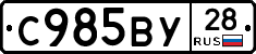 %D0%A1985%D0%92%D0%A328