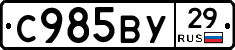 %D0%A1985%D0%92%D0%A329