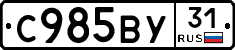 %D0%A1985%D0%92%D0%A331