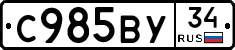 %D0%A1985%D0%92%D0%A334