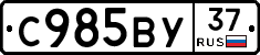 %D0%A1985%D0%92%D0%A337