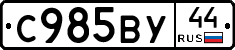 %D0%A1985%D0%92%D0%A344