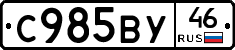 %D0%A1985%D0%92%D0%A346
