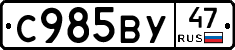 %D0%A1985%D0%92%D0%A347