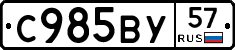 %D0%A1985%D0%92%D0%A357