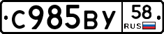 %D0%A1985%D0%92%D0%A358