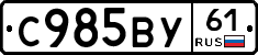 %D0%A1985%D0%92%D0%A361