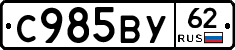 %D0%A1985%D0%92%D0%A362