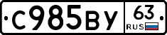 %D0%A1985%D0%92%D0%A363