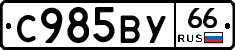 %D0%A1985%D0%92%D0%A366