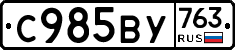 %D0%A1985%D0%92%D0%A3763