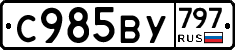 %D0%A1985%D0%92%D0%A3797