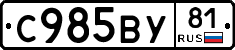 %D0%A1985%D0%92%D0%A381