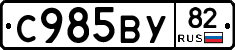 %D0%A1985%D0%92%D0%A382