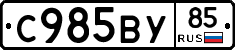 %D0%A1985%D0%92%D0%A385