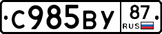 %D0%A1985%D0%92%D0%A387