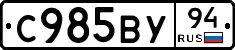 %D0%A1985%D0%92%D0%A394