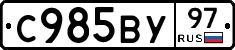 %D0%A1985%D0%92%D0%A397