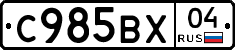 %D0%A1985%D0%92%D0%A504