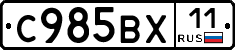 %D0%A1985%D0%92%D0%A511
