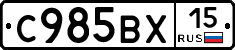 %D0%A1985%D0%92%D0%A515