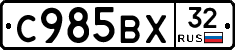 %D0%A1985%D0%92%D0%A532