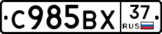 %D0%A1985%D0%92%D0%A537