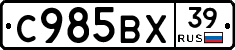 %D0%A1985%D0%92%D0%A539
