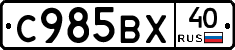 %D0%A1985%D0%92%D0%A540
