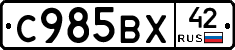 %D0%A1985%D0%92%D0%A542