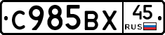 %D0%A1985%D0%92%D0%A545
