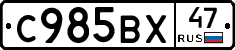 %D0%A1985%D0%92%D0%A547