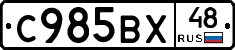 %D0%A1985%D0%92%D0%A548