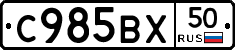 %D0%A1985%D0%92%D0%A550