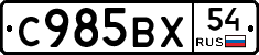 %D0%A1985%D0%92%D0%A554