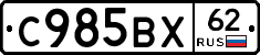 %D0%A1985%D0%92%D0%A562