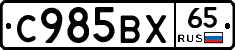 %D0%A1985%D0%92%D0%A565