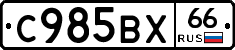 %D0%A1985%D0%92%D0%A566