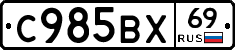%D0%A1985%D0%92%D0%A569
