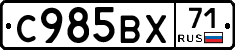 %D0%A1985%D0%92%D0%A571