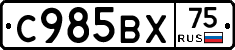 %D0%A1985%D0%92%D0%A575
