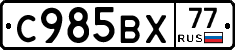 %D0%A1985%D0%92%D0%A577
