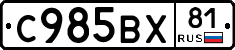 %D0%A1985%D0%92%D0%A581