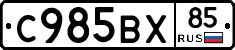 %D0%A1985%D0%92%D0%A585