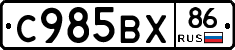 %D0%A1985%D0%92%D0%A586