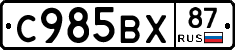 %D0%A1985%D0%92%D0%A587