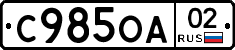 %D0%A1985%D0%9E%D0%9002