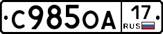 %D0%A1985%D0%9E%D0%9017