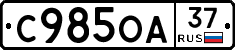 %D0%A1985%D0%9E%D0%9037